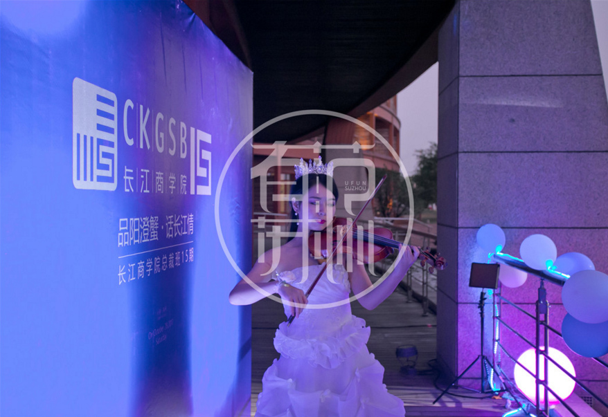 长江商学院2018同学会千亿球友会(中国)官方网站