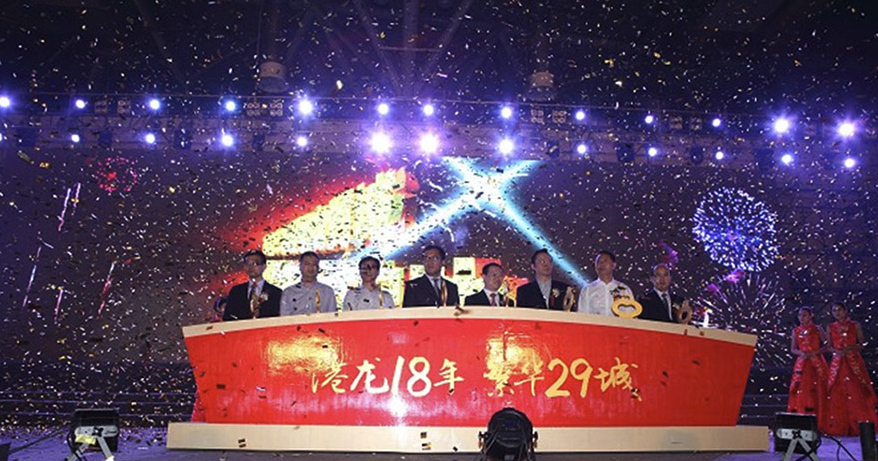 苏州会展千亿球友会(中国)官方网站意义