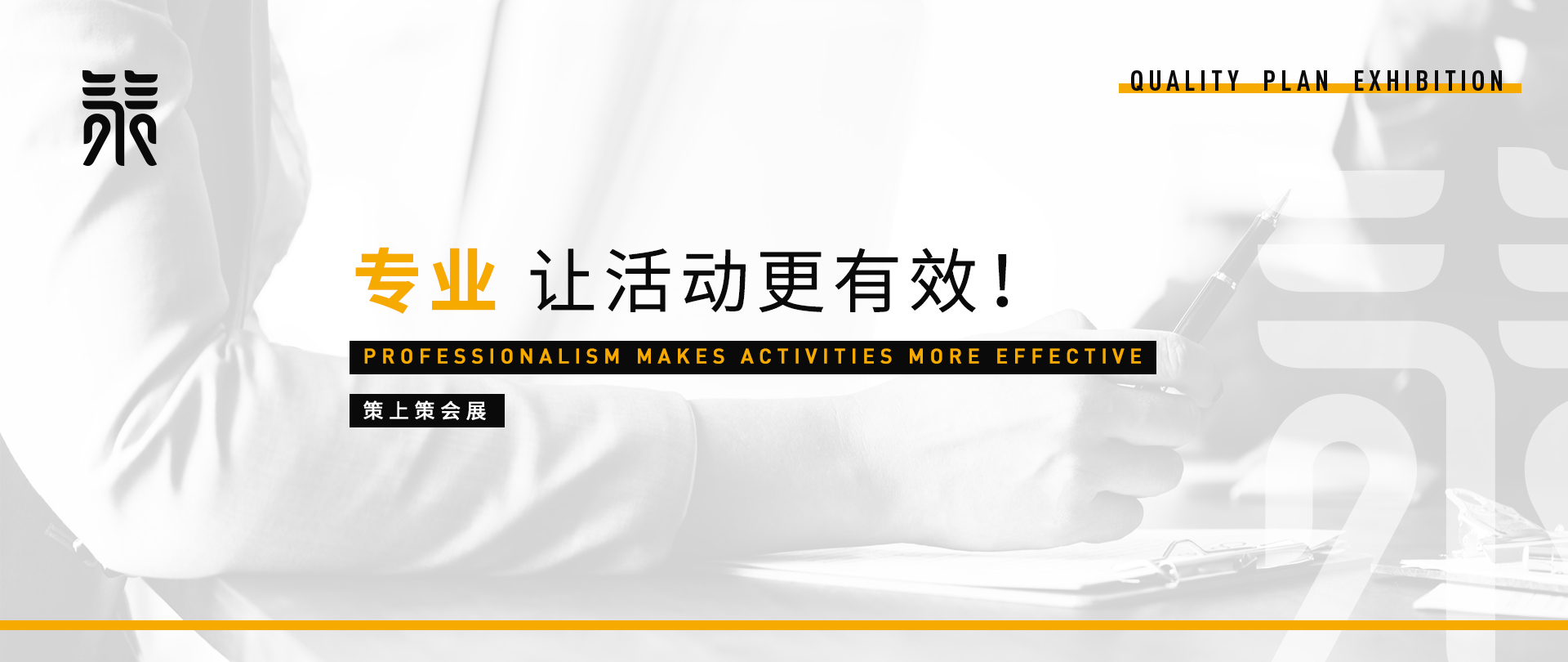 苏州活动千亿球友会(中国)官方网站,苏州年会千亿球友会(中国)官方网站,苏州会务公司