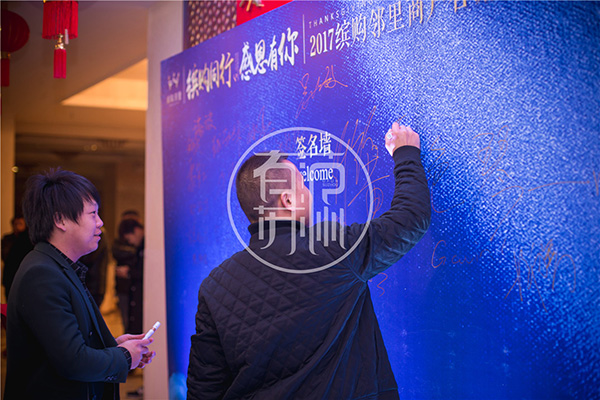 怎样成功的做好苏州会务千亿球友会(中国)官方网站内容