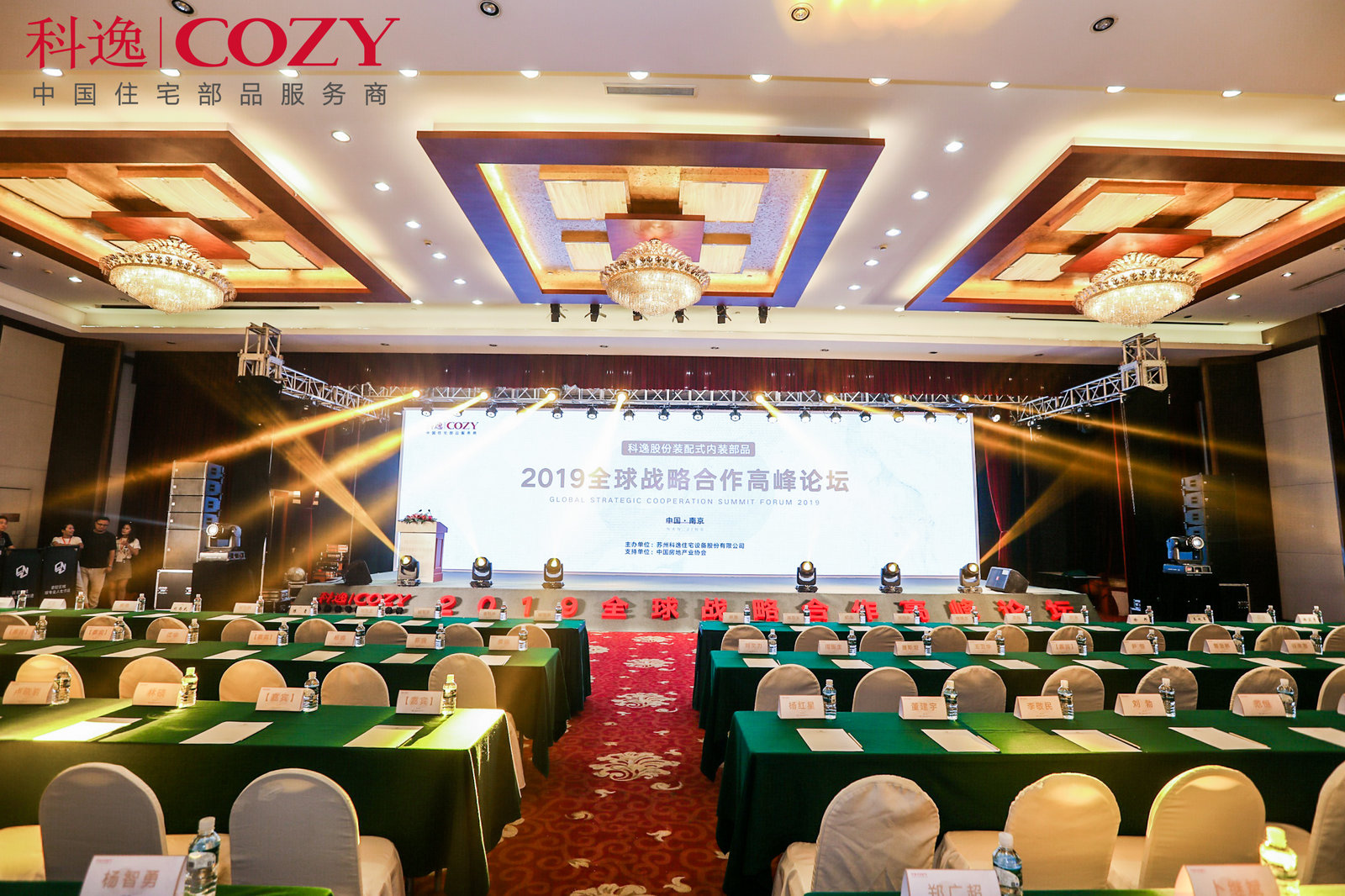苏州会展千亿球友会(中国)官方网站怎样开展成功的千亿球友会(中国)官方网站服务