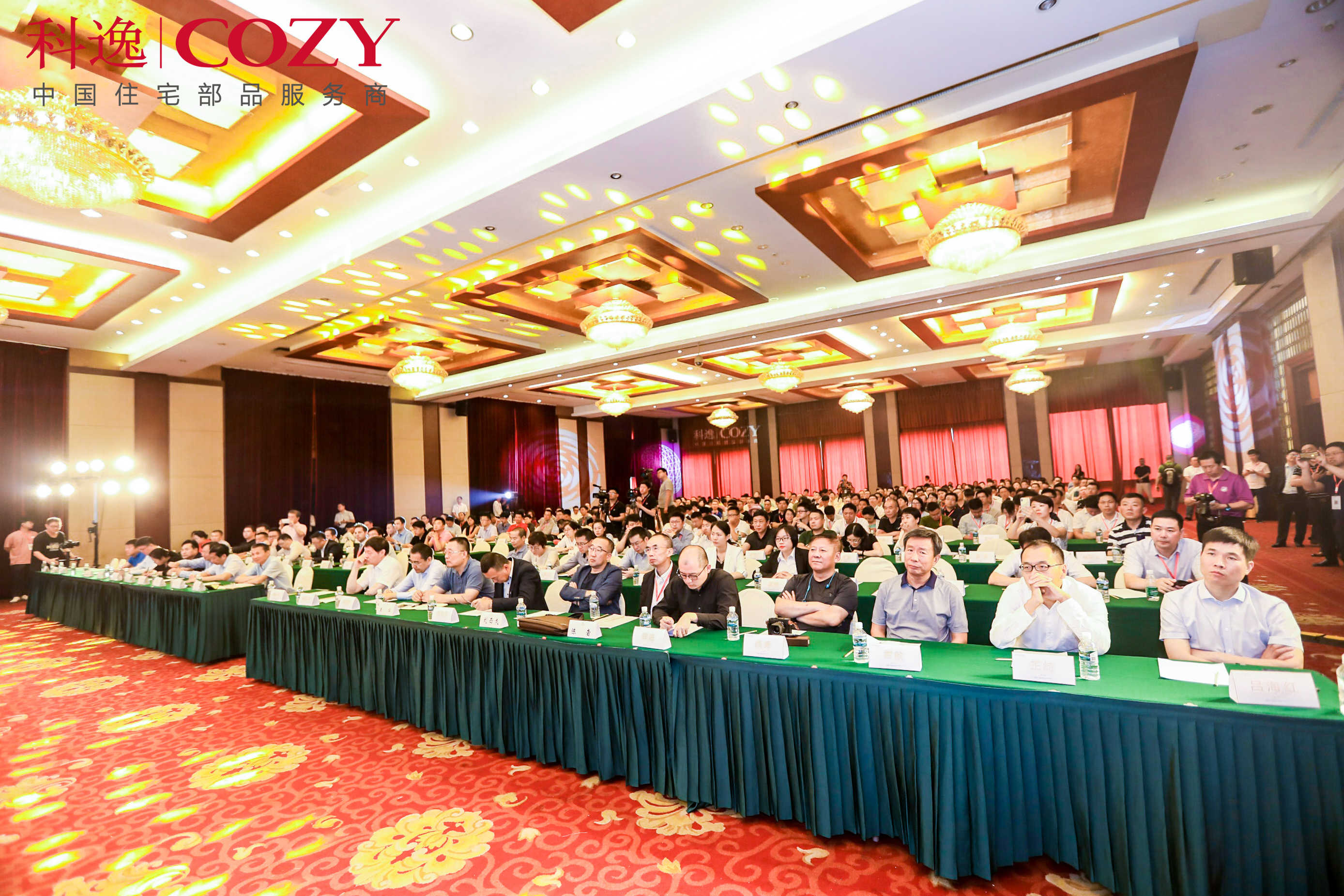 告诉你怎样做主题年会千亿球友会(中国)官方网站方案