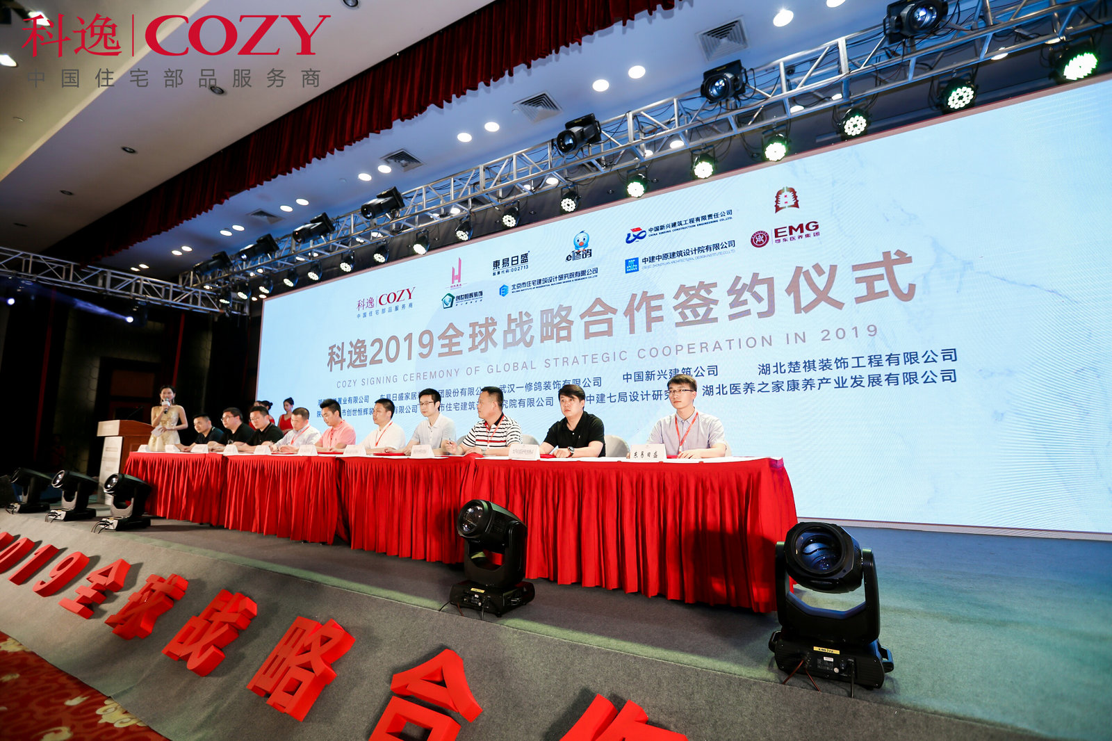 苏州会展千亿球友会(中国)官方网站怎样开展成功的活动千亿球友会(中国)官方网站